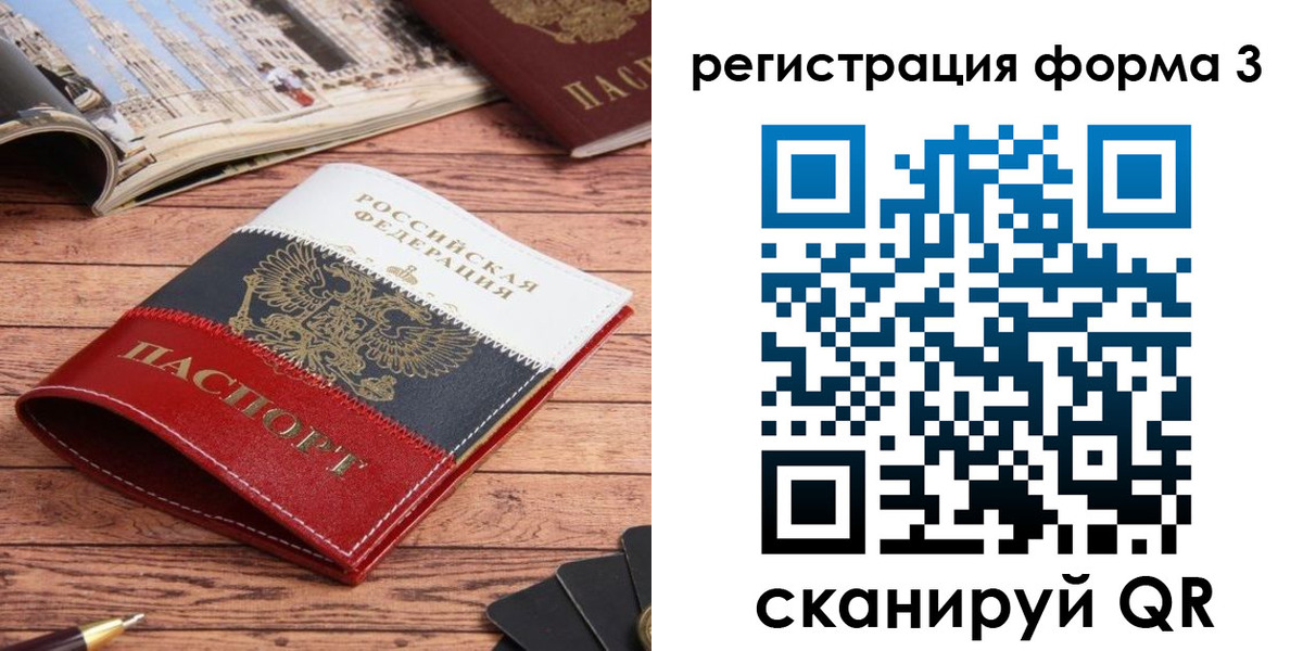 найти адрес прописки в Ефремове